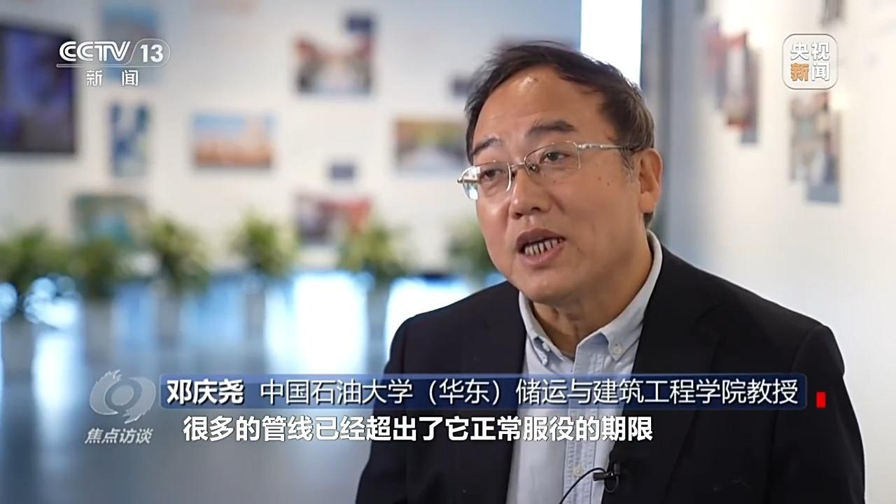 焦點訪談丨要“面子”更要“里子” 看不見的“城市生命線”如何加速煥新(圖5)