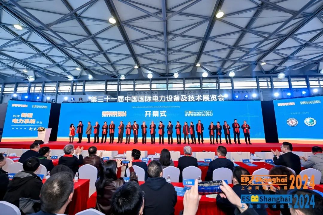 長纜科技精彩亮相2024上海EP電力展(圖2)