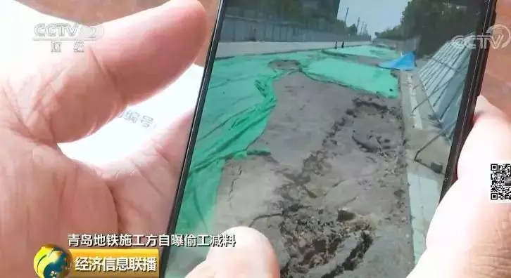 40天內(nèi)6名工人死亡施工方“自曝家丑”！青島地鐵調(diào)查組來了！(圖5)