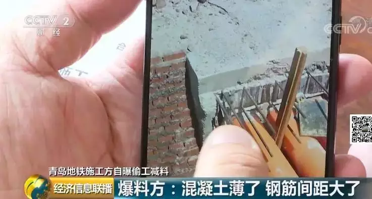 40天內(nèi)6名工人死亡施工方“自曝家丑”！青島地鐵調(diào)查組來了！(圖4)