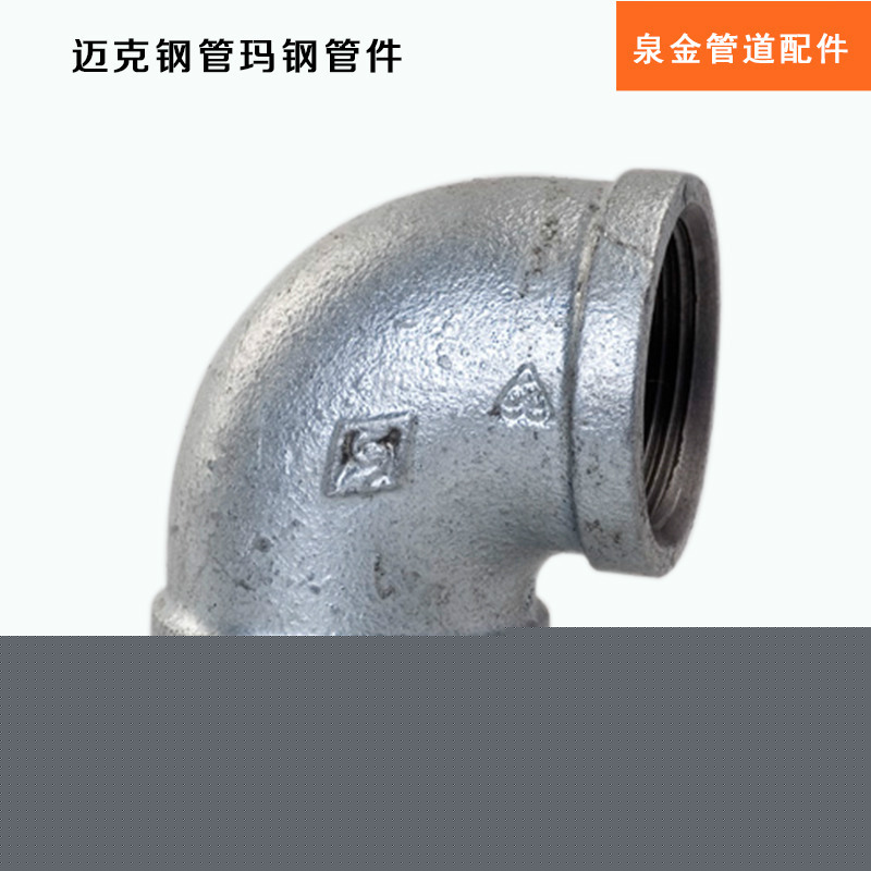【管道五金件】_管道五金件價格圖片品牌_批發(fā)廠家 - 阿里巴巴(圖1)