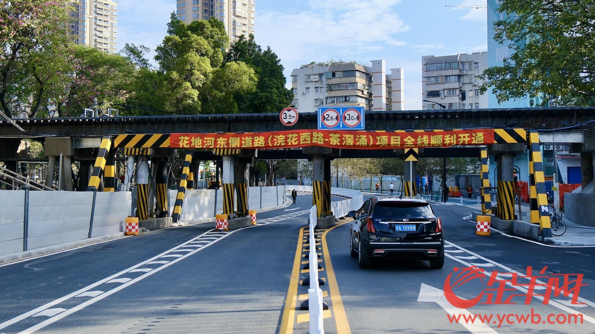 視頻+圖集｜打通4條斷頭路！廣州荔灣花地河東側(cè)道路（浣花西路-茶滘涌）建成通車(圖5)