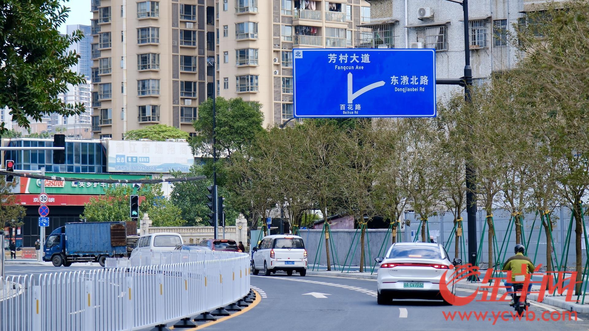 視頻+圖集｜打通4條斷頭路！廣州荔灣花地河東側(cè)道路（浣花西路-茶滘涌）建成通車(圖6)