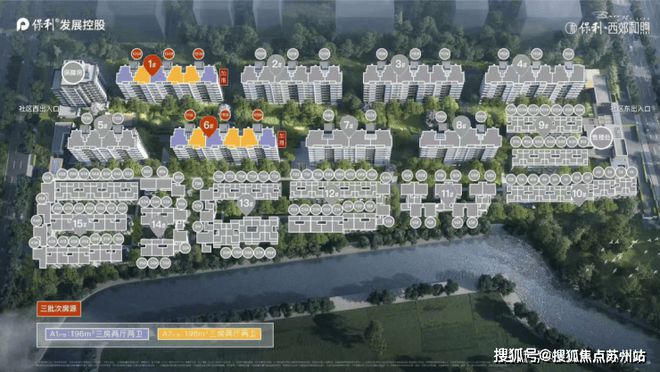 2024保利西郊和煦(售樓處)官方網(wǎng)站-保利西郊和煦百科-上