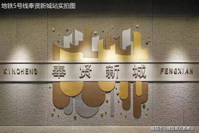 官方—中鐵世紀(jì)尚城首頁網(wǎng)站-中鐵世紀(jì)尚城(上海奉賢)-2024年價格(圖26)
