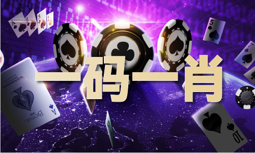 2024年2024澳門原料免費P