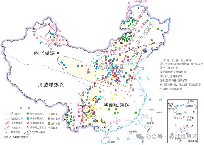 鄂爾多斯盆地：中國能源的核心樞紐(圖4)