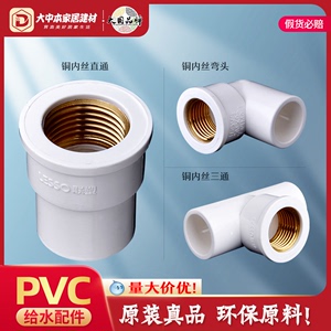 龍泉股份(002671SZ)：新峰管業(yè)中標CS項目LOT14