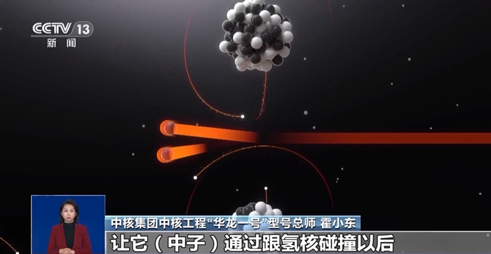 “華龍一號”核電技術(shù)強在哪？專家解答(圖6)