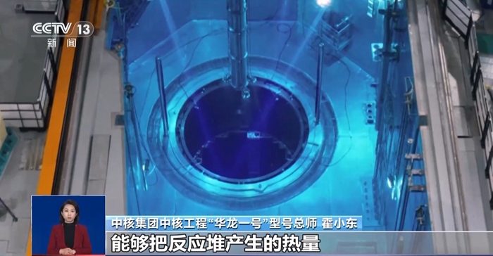 “華龍一號”核電技術(shù)強在哪？專家解答(圖5)