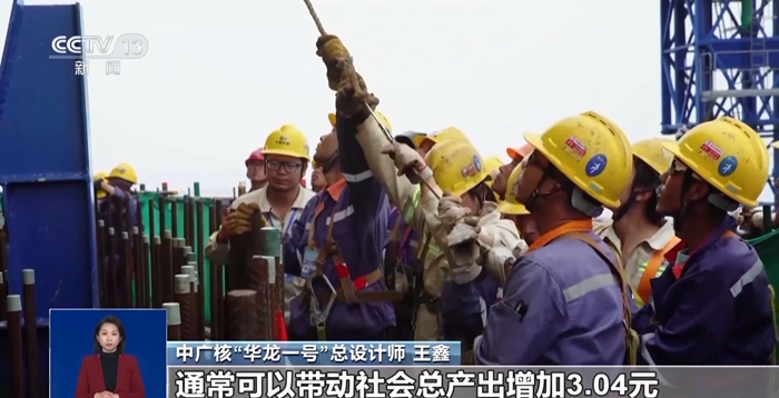 “華龍一號”核電技術(shù)強在哪？專家解答(圖3)