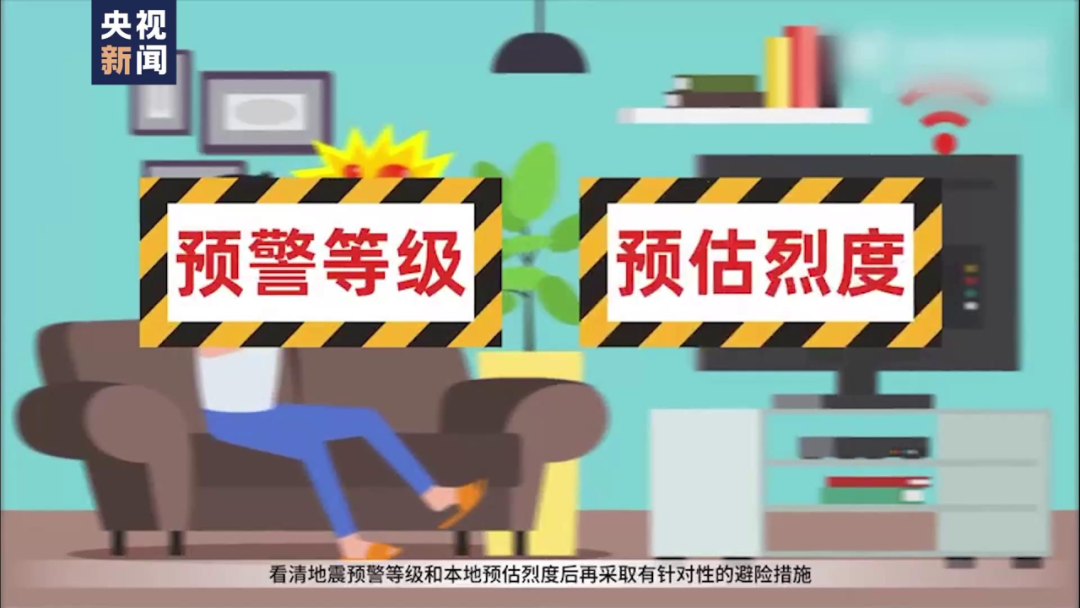 48級(jí)！46級(jí)！銀川一天發(fā)生2次地震近期還會(huì)再震嗎？(圖3)