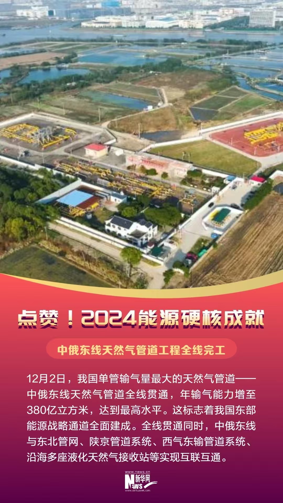 新華網(wǎng)：聽瓦特在歡唱(圖2)