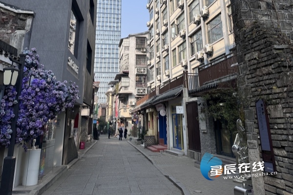 長(zhǎng)沙老街華麗蝶變 “兩清兩建”成效顯著