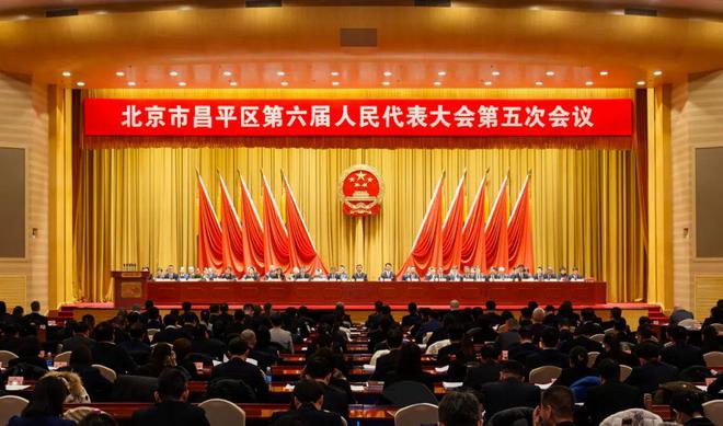 【聚焦昌平“兩會”】守牢“安全線年昌平人安心更放心
