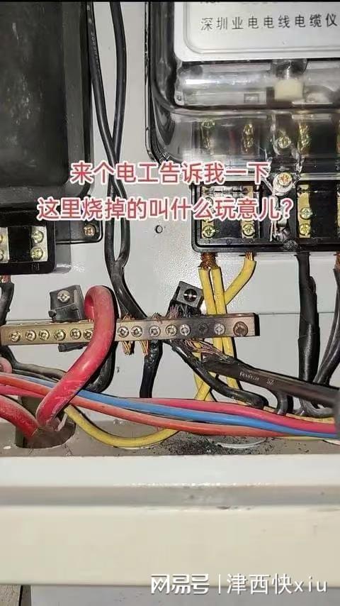 天津北辰區(qū)電路維修燈具安裝維修換插座