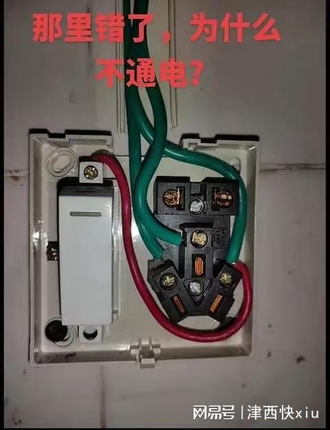 天津北辰區(qū)電路維修燈具安裝維修換插座(圖3)