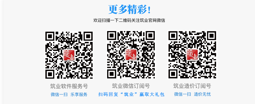 管道元件有哪些？(圖2)
