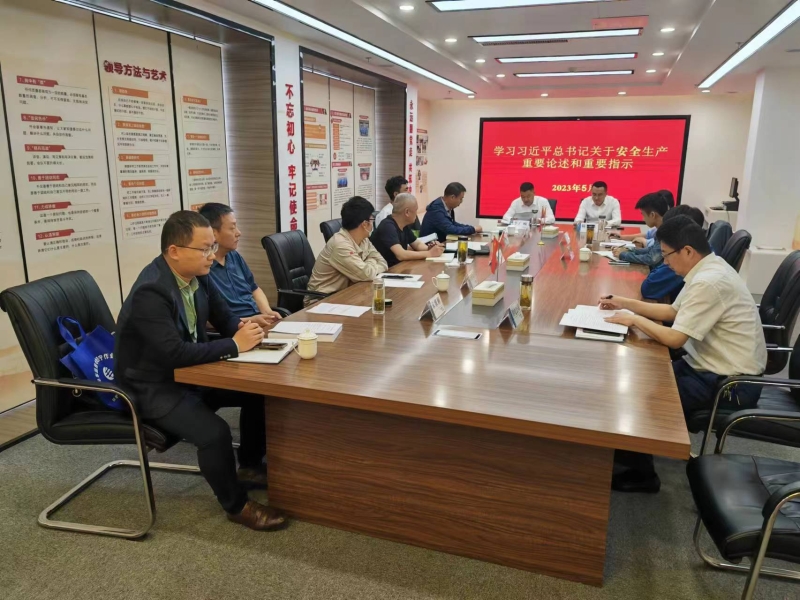 市發(fā)改局組織開展全市電力、長輸油氣管道行業(yè)領(lǐng)域安全生產(chǎn)培訓(xùn)活