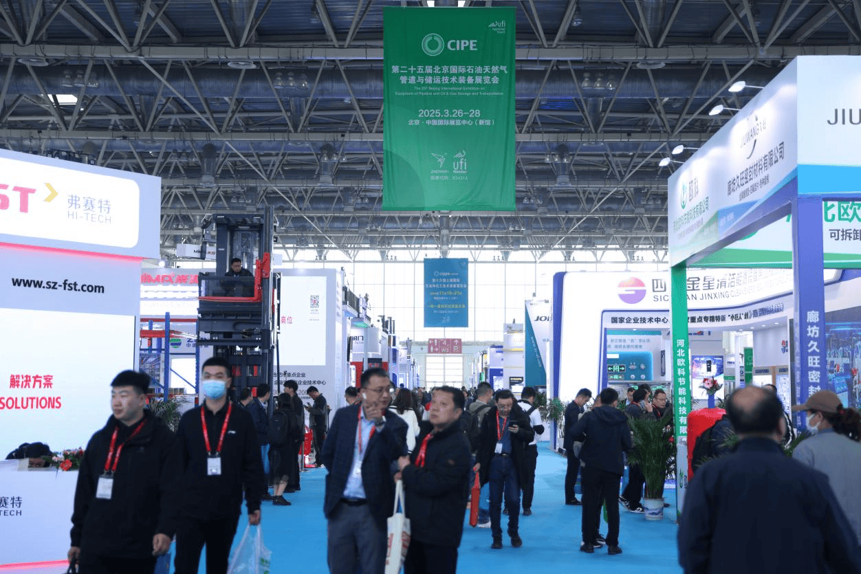 50余家行業(yè)名企齊聚 2025北京國際管道展蓄勢待發(fā)