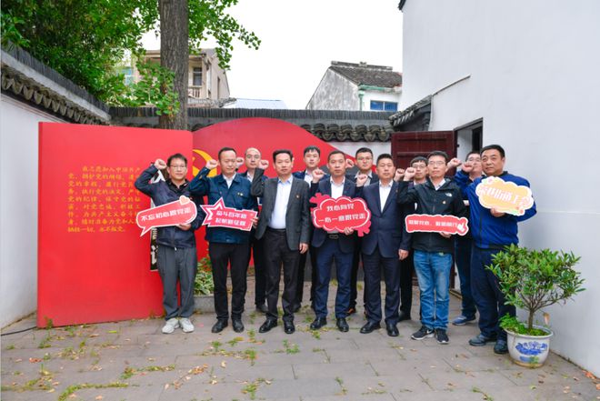無錫產(chǎn)改進(jìn)行時(shí) 典型案例丨無錫市新峰管業(yè)有限公司：抓住三項(xiàng)“+”力舉措 提升員工幸福指數(shù)(圖3)