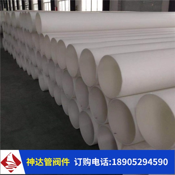 退火機(jī)榜-神達(dá)玻纖增強(qiáng)聚丙烯塑料管閥件質(zhì)量好交貨快價格低服務(wù)
