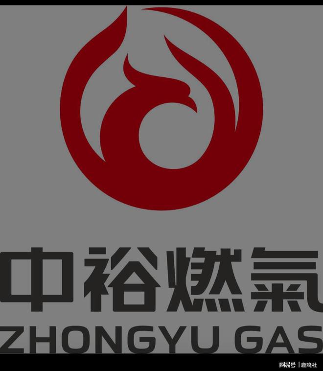 泗縣中裕燃?xì)庠庥脩襞e報(bào)表跑太快你家燃?xì)獗碚幔? style=