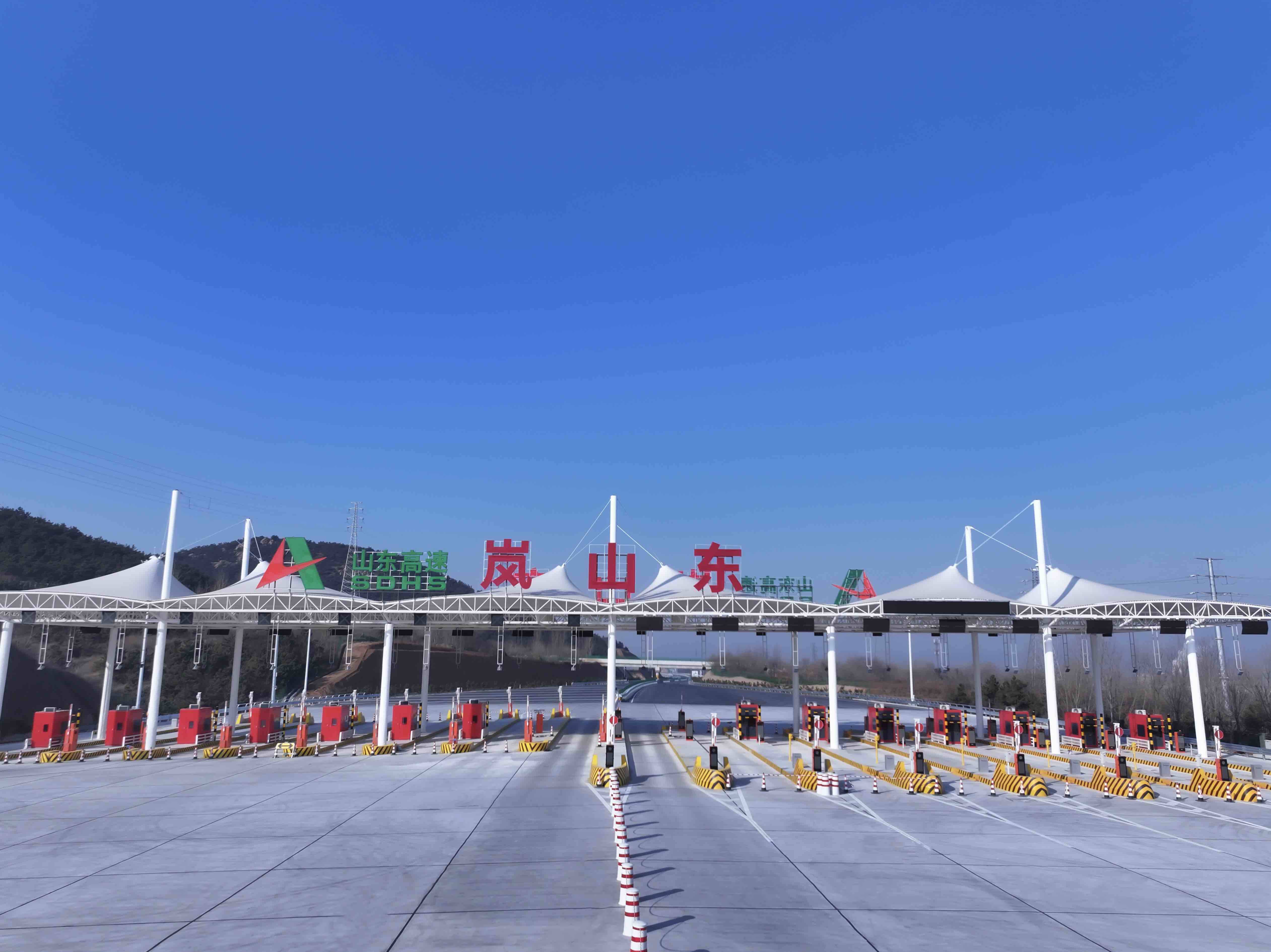 日照港嵐山港區(qū)疏港高速正式通車(chē)(圖4)