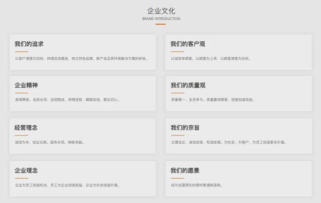 熱烈歡迎河南好的管道科技有限公司入駐嗨旺數(shù)鏈平臺(圖4)