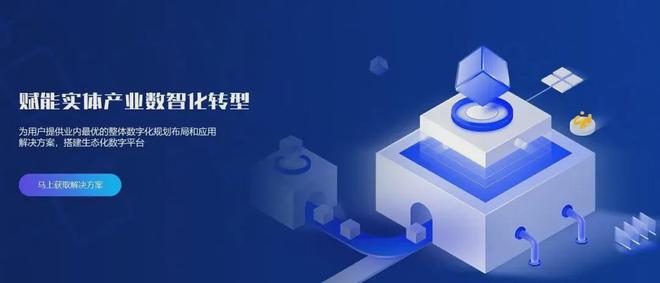 熱烈歡迎河南好的管道科技有限公司入駐嗨旺數(shù)鏈平臺(圖10)