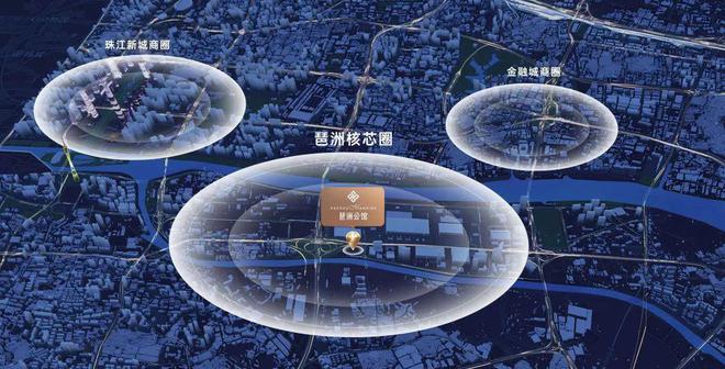 2025(海珠廣州城投·琶洲公館)官方網(wǎng)站+百度百科+廣州房天下(圖3)