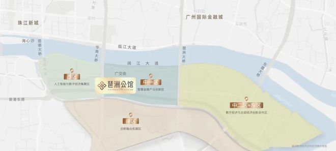 2025(海珠廣州城投·琶洲公館)官方網(wǎng)站+百度百科+廣州房天下(圖5)