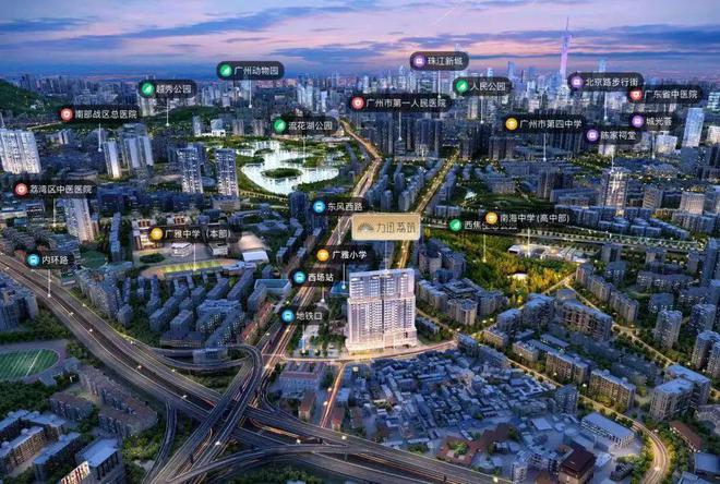 2025(荔灣力迅·荔筑)官方網(wǎng)站+百度百科+廣州房天下(圖3)