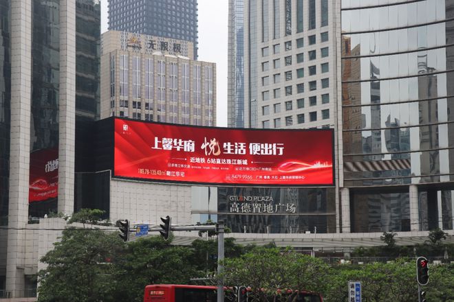2025(番禺上馨華府)官方網(wǎng)站+百度百科+廣州房天下(圖6)