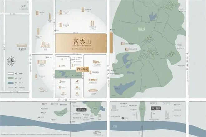 2025(白云富力·富云山)官方網(wǎng)站+百度百科+廣州房天下(圖1)