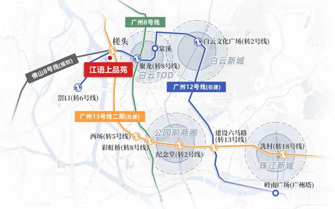 2025(白云江語上品苑)官方網(wǎng)站+百度百科+廣州房天下(圖7)