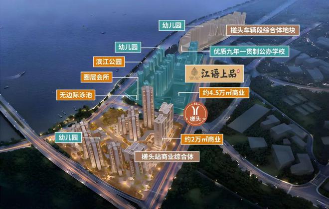 2025(白云江語上品苑)官方網(wǎng)站+百度百科+廣州房天下(圖8)