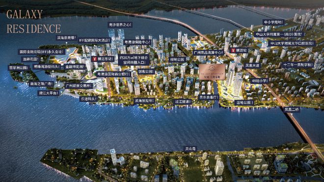 2025(南沙星河·江堤春曉)官方網(wǎng)站+百度百科+廣州房天下