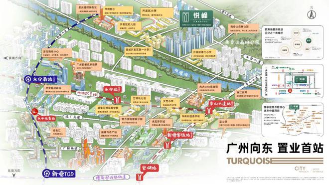 2025(增城廣州悅峰)官方網(wǎng)站+百度百科+廣州房天下(圖6)