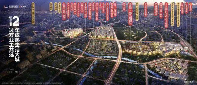 2025(增城合景譽(yù)山國際)官方網(wǎng)站+百度百科+廣州房天下