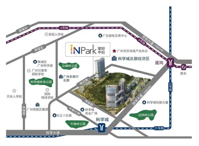 2025(黃埔INPARK星貿(mào)中心)官方網(wǎng)站+百度百科+廣州