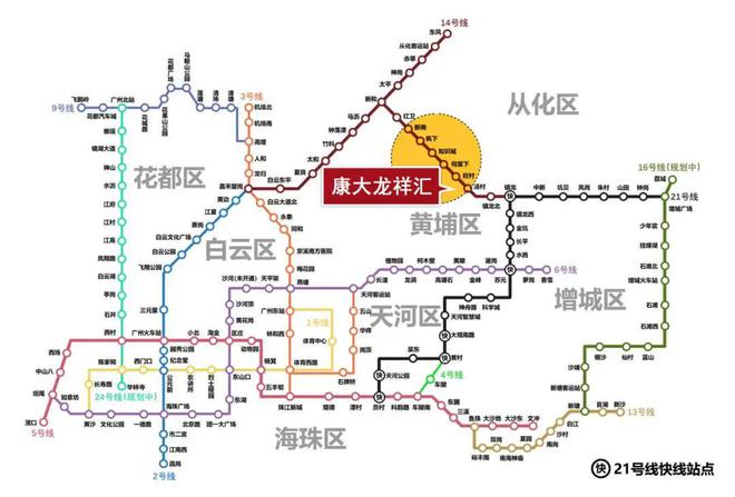 2025(黃埔康大龍祥匯)官方網(wǎng)站+百度百科+廣州房天下(圖2)
