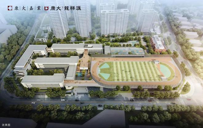2025(黃埔康大龍祥匯)官方網(wǎng)站+百度百科+廣州房天下(圖4)