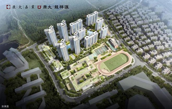 2025(黃埔康大龍祥匯)官方網(wǎng)站+百度百科+廣州房天下(圖5)