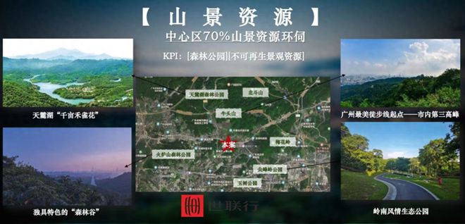 2025(黃埔保利翔龍?zhí)靺R)官方網(wǎng)站+百度百科+廣州房天下(圖6)