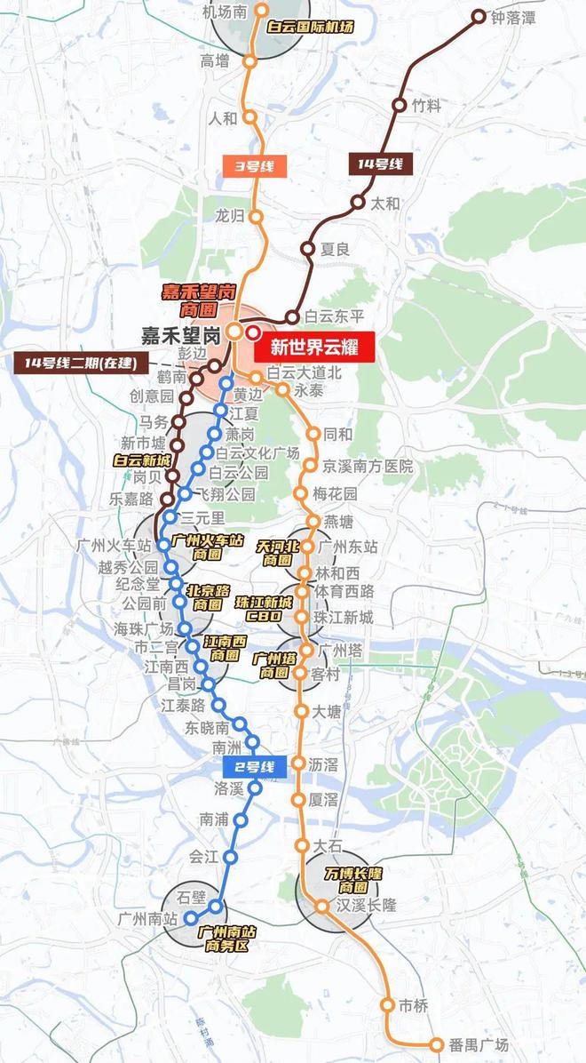 2025(白云新世界云耀)官方網(wǎng)站+百度百科+廣州房天下