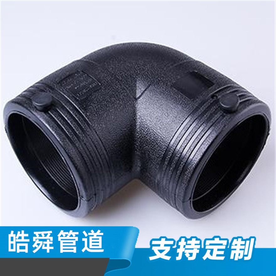 管材配件_塑料管材配件批發(fā)_pp熱熔彎頭