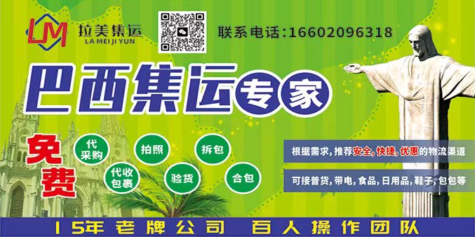 暴雨侵襲圣保羅！34萬(wàn)戶斷電61年來(lái)第三大降雨量創(chuàng)紀(jì)錄！市長(zhǎng)回應(yīng)應(yīng)對(duì)措施(圖2)