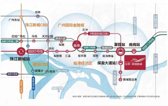 2025(黃埔萬科黃埔新城)官方網(wǎng)站+百度百科+廣州房天下