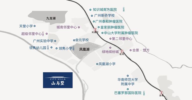 2025(黃埔山與墅)官方網(wǎng)站+百度百科+廣州房天下(圖2)